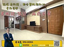 🌟美術館輕軌站｜青海商圈｜稀少釋出兩房平車