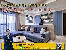 🌟鄰愛河之心│美術館│高樓景觀美2+1房平車