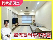 降100萬❗北屯十期｜協和澄心｜三房平車｜廍子國小