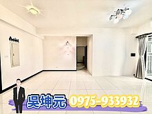 阿元🏡邊間採光大三房｜附平車✨輕屋齡住宅