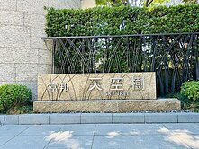 富邦天空樹高樓毛坯三平車視野戶