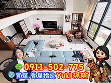 🎀豪美公園廣場~景觀樓中樓📍Yuki