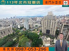 力麒首御高樓景觀戶雙坡車