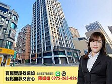 享京城│凹子底捷運站│高樓景觀│美2房+平車