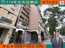 近未來植物園捷運★國語實小南門國中電梯大坪數