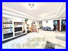 名成/安平稀有釋出三房+車位