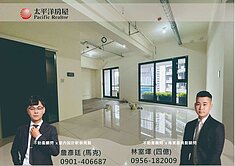 秋紅谷富旺天際 l 小豪宅平車 l 全新交屋決心賣