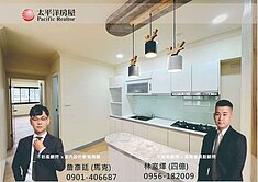 北平商圈梅川河畔| 稀有2房2衛 |次頂樓附車位