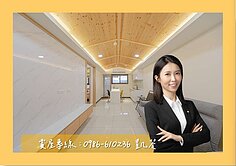 專約⭐美術新天地『首排國家公園』兩房平車⭐🌤️