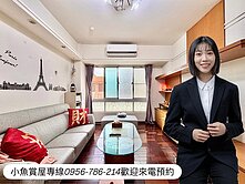 龍安商圈｜武陵⾼中｜採光通風經典三房！