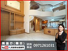 亞熱帶透天花園車墅