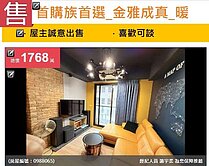 🍎🌈首購族首選＿金雅成真＿夢想成真🍎🌈