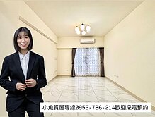 近橋科｜岡山捷運站｜精美採光⼤地坪⾞墅透天