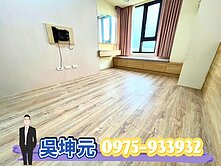 阿元🚗稀有雙平車三房｜大熊康橋✨輕屋齡住宅