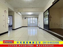 🔥江翠捷運邊間三樓🔥中和買房●謝玉珍