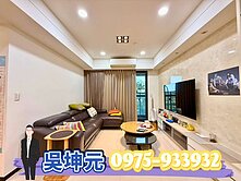 阿元🎓樹義明星學區｜10年屋大三房✨公園宅