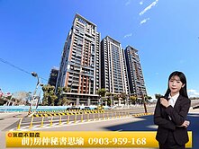 大華縱橫｜烏日娛樂城第一排｜最好棟別三房平車視野戶