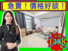 💥屋主急賣💥立新學區5.6米雙車６房孝親別墅