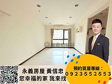 家樂福商圈 生活機能佳 美格局三房大平車