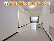 遠雄文青採光兩房車+寬敞露台 