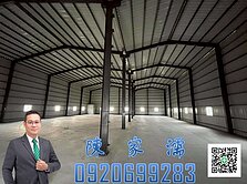 ✨阿濡推薦✨觀音區近61快速道路交通用地合法廠房