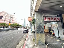 市政府正基隆路店面~夜空中最亮的星