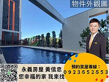 A+獨家璟都未來城2房平車 高樓正面排永久棟距