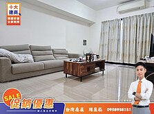 專任💯【惠宇開朗】三房平車｜來電甜甜價😍