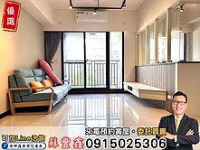 豐鑫👍輕屋齡｜泰鉅興大苑|朝南精美三房平車