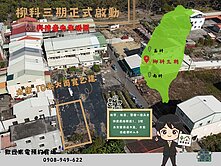 『專』柳營太康｜隱巷靜居・大面寬乙建