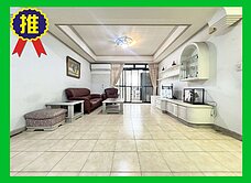 ✅【天母國小】大土地持份三樓