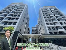 惠來栢悅全新三房附平車