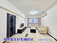 小魚獨家🐠下南崁🏆四季雙面採光素淨大四房車