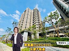 14期｜國泰美禾｜全新採光｜三房平車