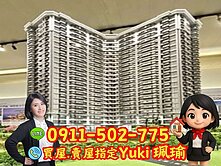 🎀湯泉紅樹林B6戶2房車📍Yuki珮瑜