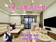 中壢一品墅日式別墅