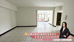 南區國圖館｜採光佳大四房華廈+車位｜稀有釋出｜