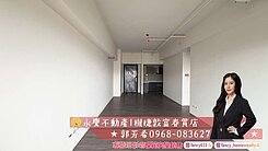 北屯無棟距朝南視野｜四房雙平車宜居陽台｜裕翔研山