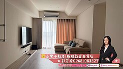 北屯十期朝南視野帝王戶|三房雙平車|裕翔研山