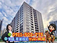 🎀帝景6面公園2房車📍Yuki珮瑜