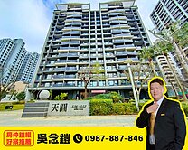 青埔國中📍高樓視野3+1房雙平車📍近機捷、高鐵