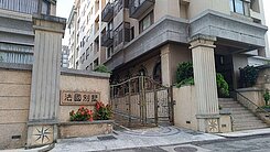 淡水捷運三房美廈