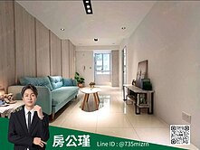 【博愛學區】信義區黃金3樓🔥全新北歐風精美3房