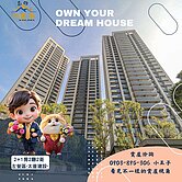 小王子左營美術海度假美學2+1房平車可安充電樁