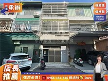 🍒Dora✅承辦｜隨便賣✅近好市多捷運可停車透天