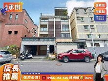 🍒Dora✅十甲商圈✅１２米路七套房電梯雙車墅