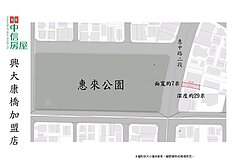 專簽-正七期稀有建地