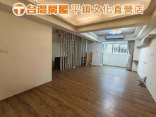 文化國小｜平鎮文化商圈核心｜自住首選二房車