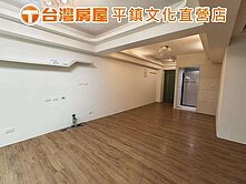 文化國小｜平鎮文化商圈核心｜自住首選二房車