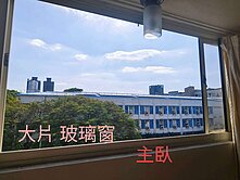 信義美術綠第視野佳